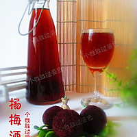 杨梅酒的做法图解8