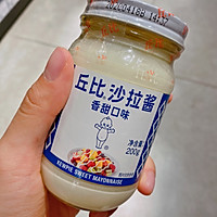 #夏日撩人滋味#日式鸡蛋沙拉三明治的做法图解4