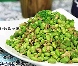 肉末炒毛豆【Mosquito私家小厨】的做法