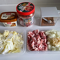快手泡菜五花肉糙米藜麦饭的做法图解1