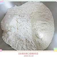 【全麦粉果仁麦穗欧包】的做法图解1