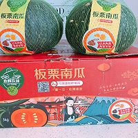#栗香好粉糯 营养有食力#韩式南瓜粥的做法图解1