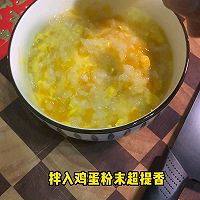 蛋黄南瓜粥的做法图解3