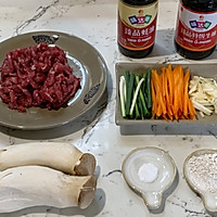 杏鲍菇炒牛肉的做法图解1