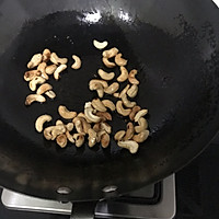 腰果鸡丁的做法图解3