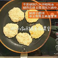 宝宝辅食豆腐肉松饼的做法图解4
