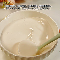 红糖椰汁千层糕-钵仔糕粉配方的做法图解3