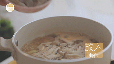 减脂餐太单调根本没法坚持！来试试一周5款不重样的瘦身汤吧~的做法图解4