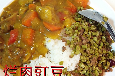 咖喱饭