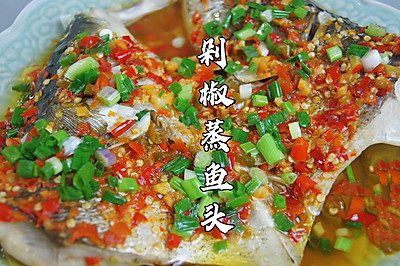 剁椒蒸鱼头～鱼头这样做，口感嫩滑爽辣，好吃到停不下来！