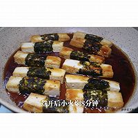 #少盐饮食 轻松生活#外酥里嫩的照烧海苔豆腐的做法图解5