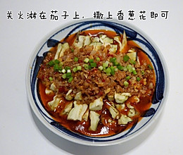 肉沫茄子的做法