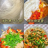 #名厨汁味正当夏# 番茄蛋炒米粉，简单好吃！的做法图解3