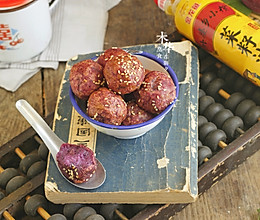 紫薯油果#金龙鱼外婆乡小榨菜籽油 外婆的食光机#的做法