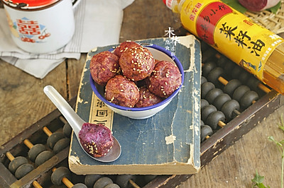 紫薯油果