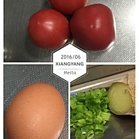 西红柿鸡蛋汤的做法图解1