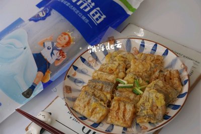 炸带鱼~外酥里嫩