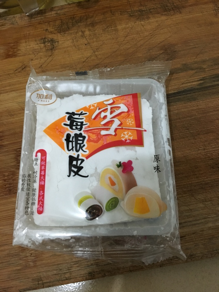 雪媚娘的做法图解1