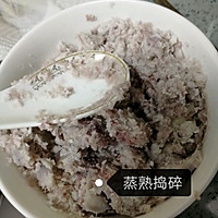 糖拌广西荔浦芋头的做法图解1