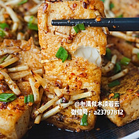 折耳根豆腐的做法图解14