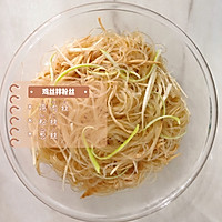 芥末鸡丝拌粉丝的做法图解5