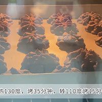 珍妮双拼曲奇的做法图解11