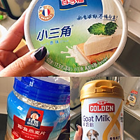 嘎嘣脆饼干（宠物版）的做法图解2