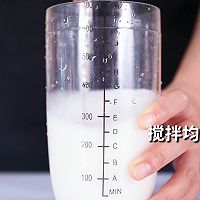 斑斓冻椰椰的做法，【暴小兔茶饮】免费奶茶教程的做法图解6