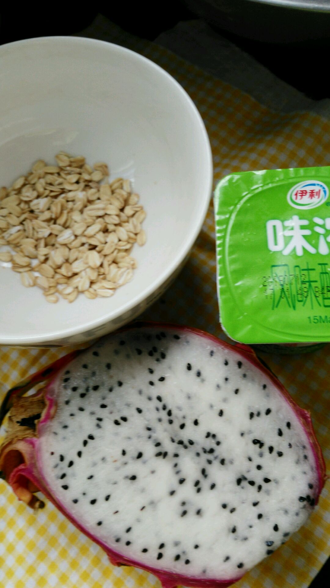 火龙果酸奶杯怎么做_火龙果酸奶杯的做法_荣吃货爱折腾_豆果美食