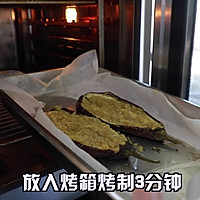 烤茄子的做法图解6
