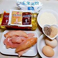 香辣鸡肉与日式鸡排饭#丘比沙拉汁#的做法图解1