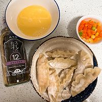 奶香抱蛋煎饺的做法图解1