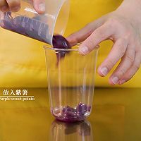 热饮奶茶教程牛奶做法-紫薯脏脏茶怎么做的做法图解1