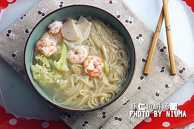 虾仁鱼饼汤面