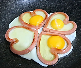 爱心鸡蛋、心形早餐的做法