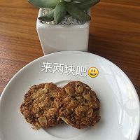 红糖燕麦饼干的做法图解11