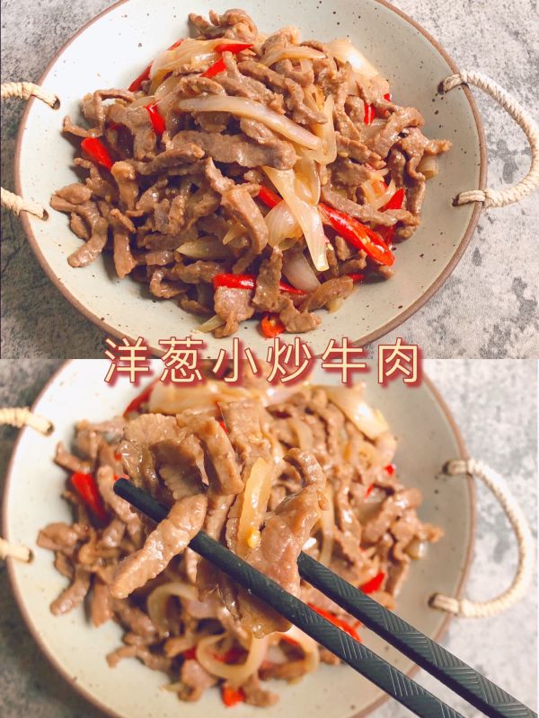 洋葱小炒牛肉