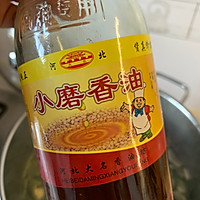 海带丝牛肉汤的做法图解14