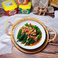#一勺葱伴侣，成就招牌美味#低脂减肥餐：凉拌秋葵（酸辣可口）的做法图解7