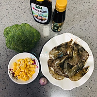 西兰花炒虾仁的做法图解1