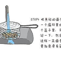 意大利通心面的做法图解5