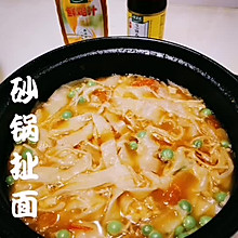 #太太乐鲜鸡汁芝麻香油#暖暖的味道:砂锅扯面