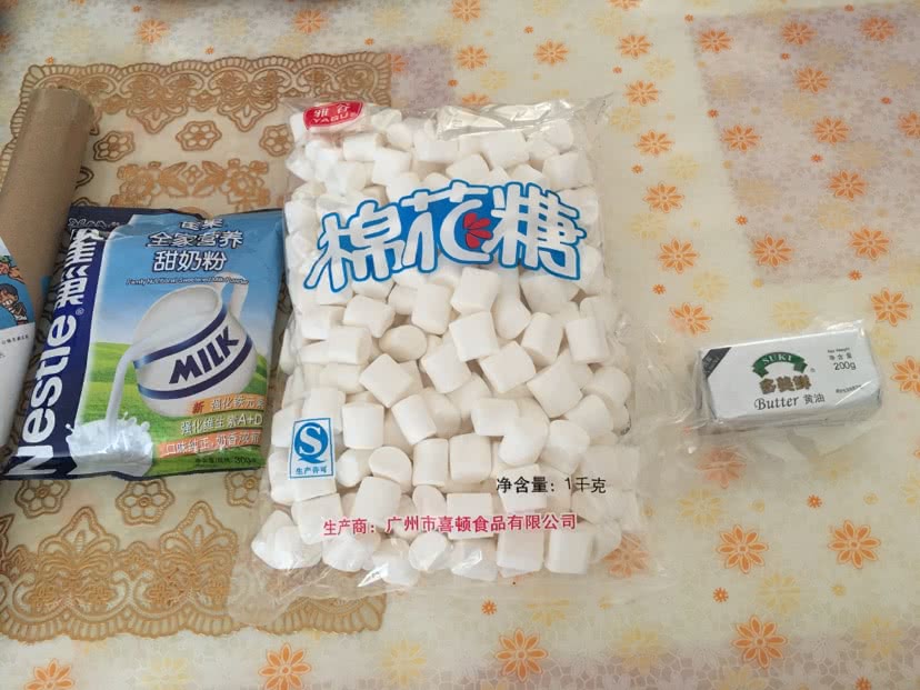 牛扎糖的做法图解1