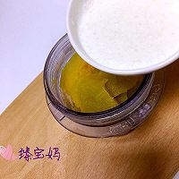 宝宝奶香南瓜糊的做法图解3