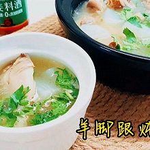 #肉食主义#羊脚跟炖萝卜