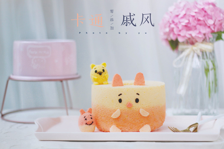 卡通戚风的做法