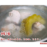 苦瓜排骨汤的做法图解3