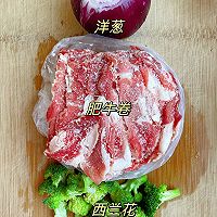 #为爱下厨 七夕橄浪漫#日式洋葱炒肥牛，香嗡嗡啦！的做法图解1