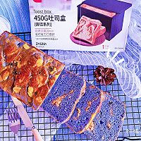 星空吐司美轮美奂的做法图解9
