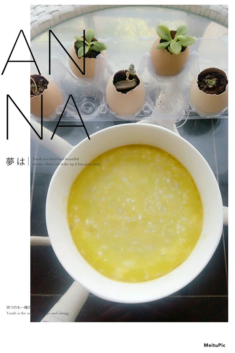 豌豆骨髓鸡蛋羹的做法